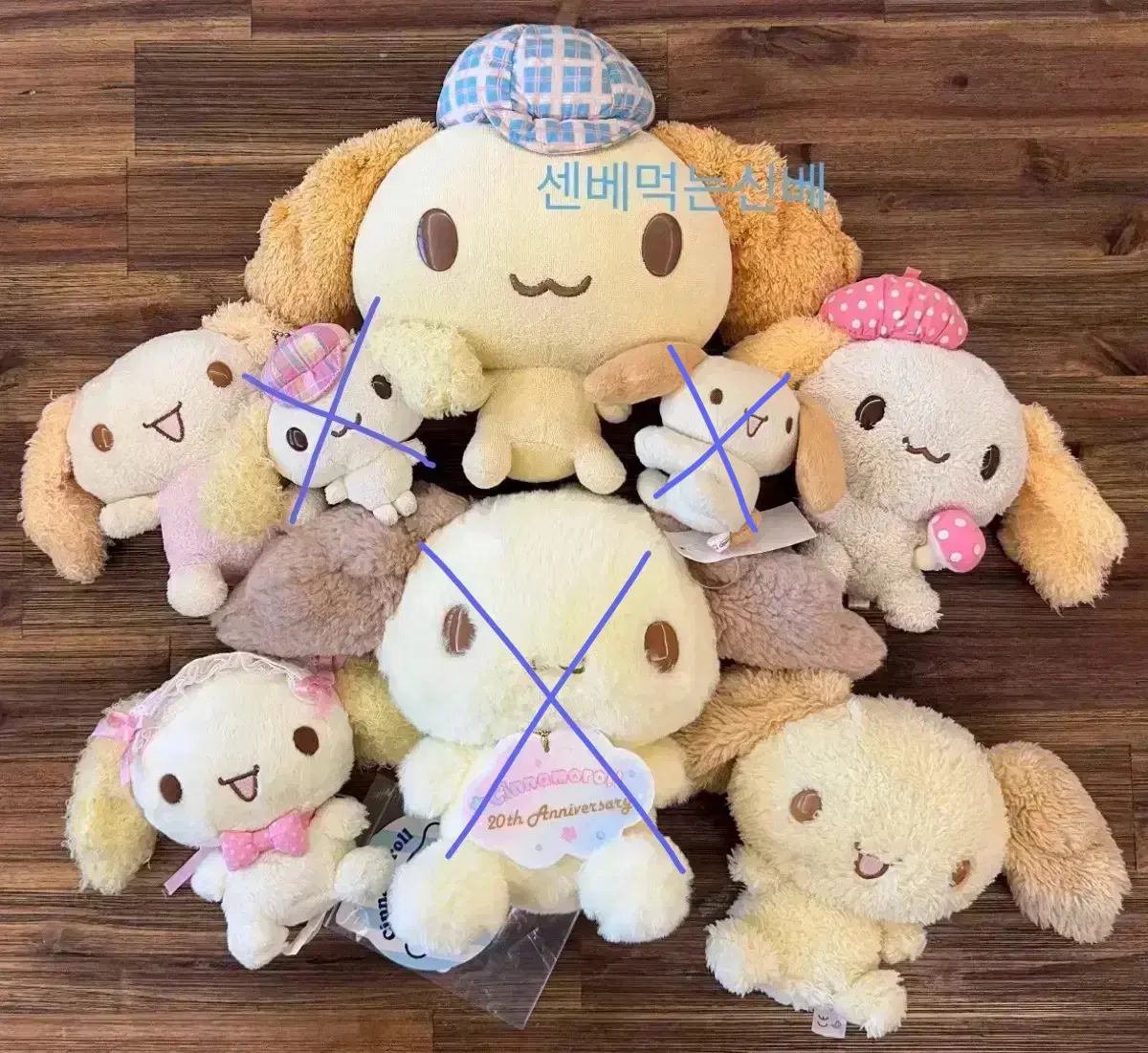 고전 산리오 시나모롤 시나모엔젤스 쉬폰 인형 일괄