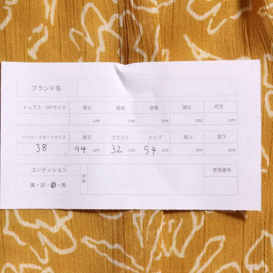 10번째 상품 이미지
