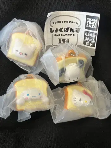 산리오 캐릭터즈 식빵즈