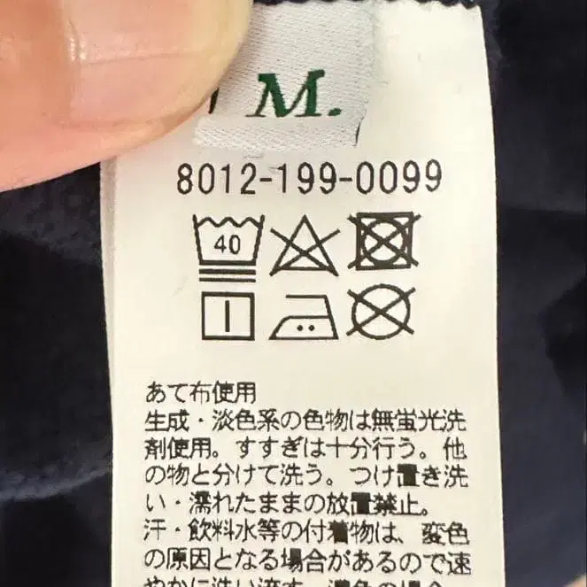 9번째 상품 이미지
