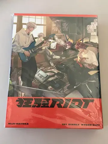 광란 RIOT 초회 생산 한정판