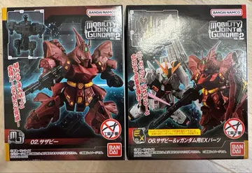 MOBILITY JOINT GUNDAM 사자비 & EX 부품