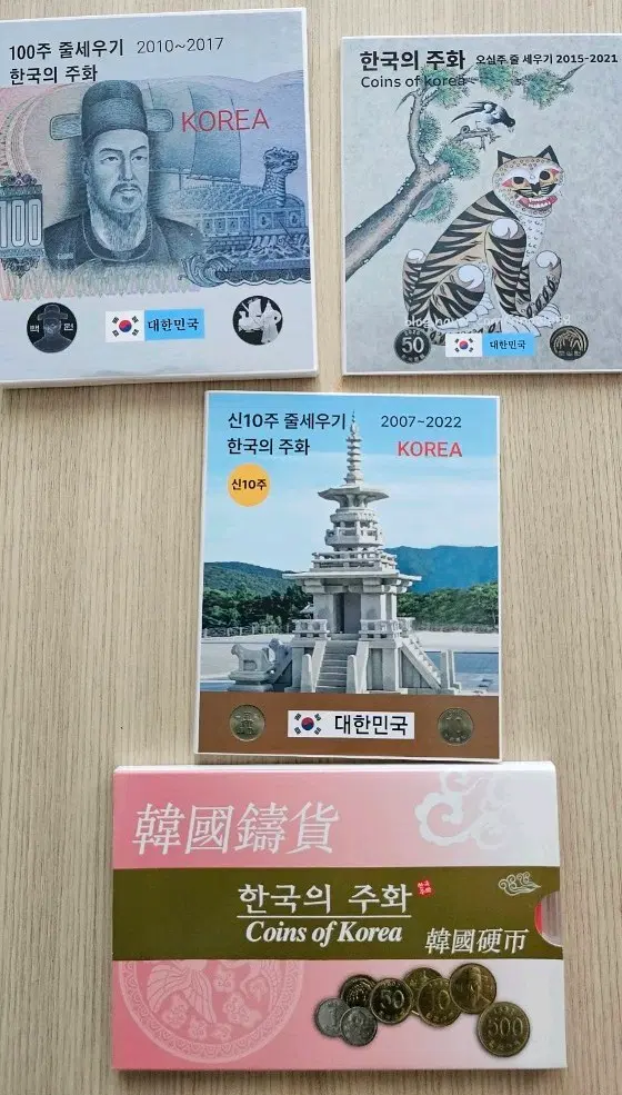 한국의 주화 세트 (100주, 50주, 신10주),주화6종 세트 일괄