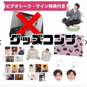 [ 가격 인하 협상 가능 ] 오리베 노리나리 카레이베 굿즈 컴플리트 ( 미개봉 새상품 )