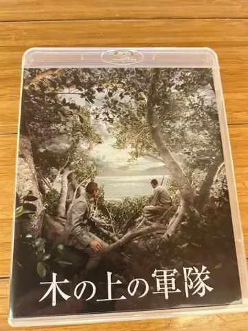 [ 새상품 미개봉 ] 나무 위의 군대 Blu-ray