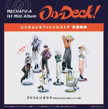MECHATU-A On-Deck! 무라쿠모 카게츠 세트