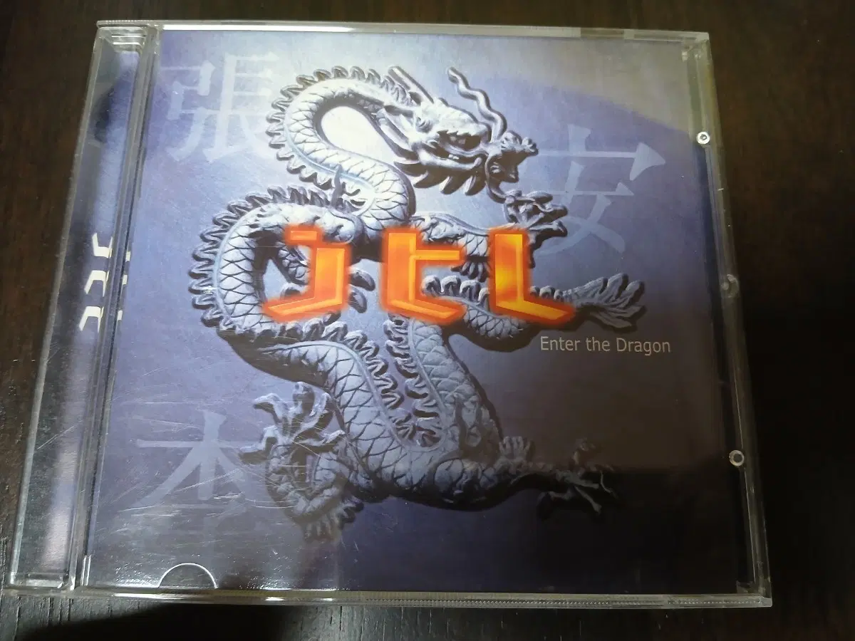 장우혁 hot jtl cd