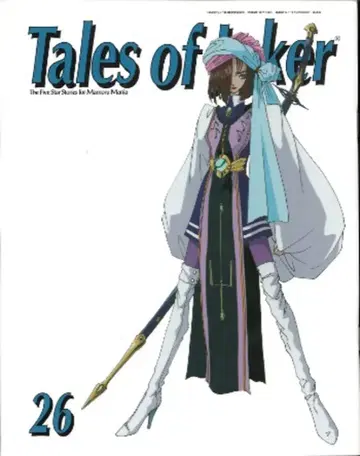 TOYSPRESS The Five Star Stories for Mamoru Mania THE FIVE STAR STORIES Tales of Joker #26
