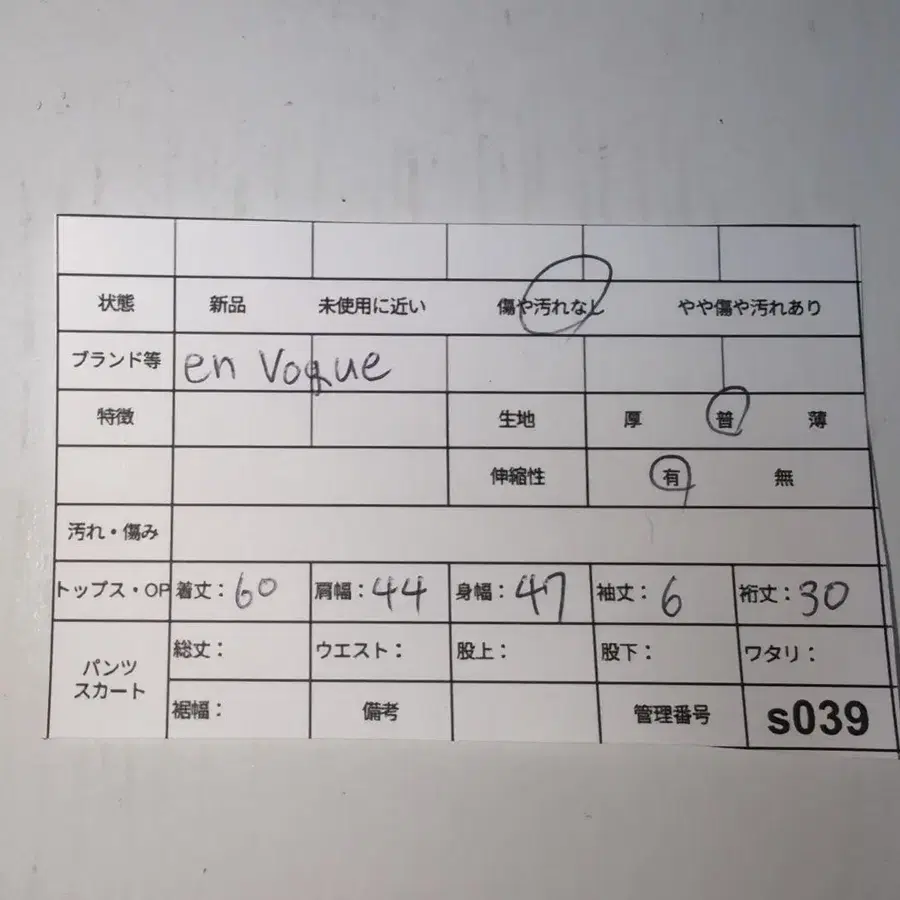 12번째 상품 이미지
