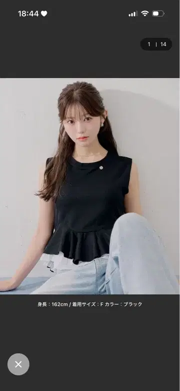 CHICO 슬리브리스 플리츠 레이어드 T 블랙