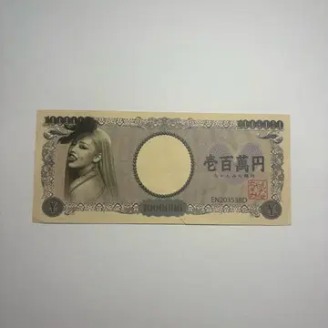 CHANMINA 100만 엔 지폐풍 굿즈