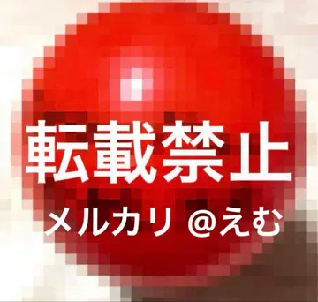 미야타테 료타 씨 사인볼