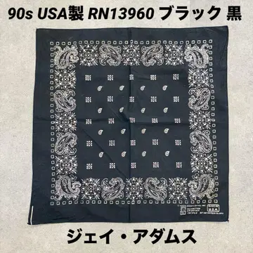 90s USA제 반다나 제이 아담스 블랙 검정 RN13960