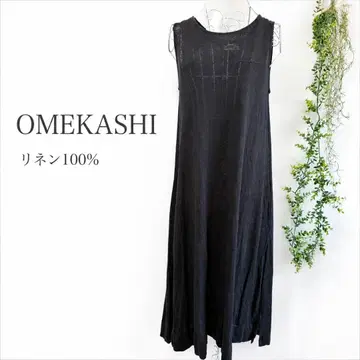 OMEKASHI 린넨100% 슬리브리스 롱 원피스 블랙 린넨
