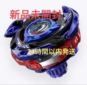 [ 미사용 새상품 ] 드레이크 브레이브 G4-70I 메탈 코트: 블루 BEYBLADE