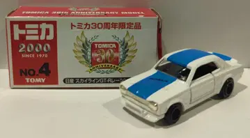 타카라토미 토미카 30주년 한정판 닛산 스카이라인 GT-R 레이싱 ver.2 No.4