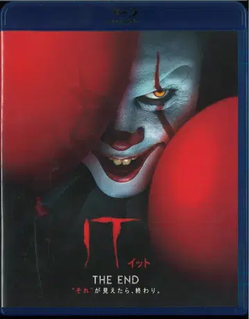 서양화 Blu-ray IT THE END 그것이 보이면, 끝.