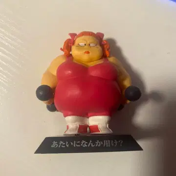제일복권 드래곤볼 EX 드래곤 아카이브스 손오공이 데려온 갸루