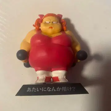 제일복권 드래곤볼 EX 드래곤 아카이브스 손오공이 데려온 갸루