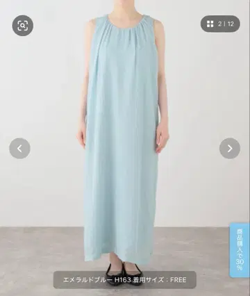 URAGO/유라코 롱 드레스 원피스