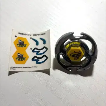 메탈 파이트 베이블레이드 피에시스 씰 포함