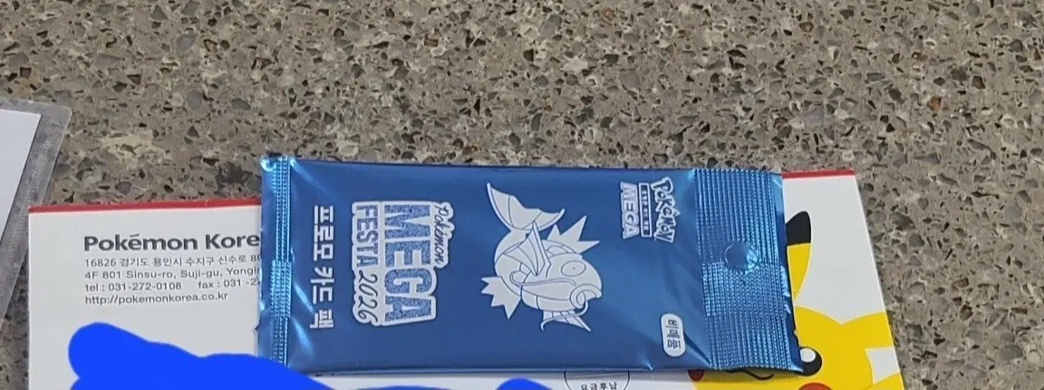 잉어킹프로모카드