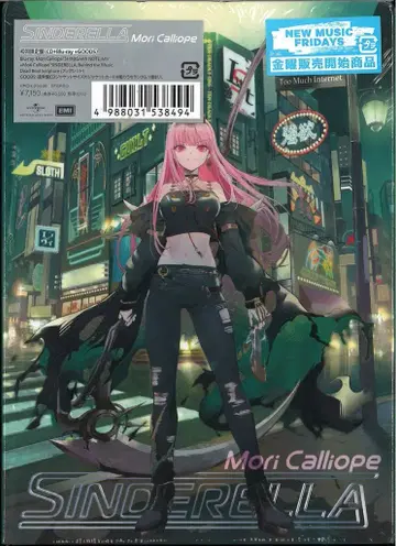 인터넷/방송인 CD Mori Calliope SINDERELLA 초회 한정판