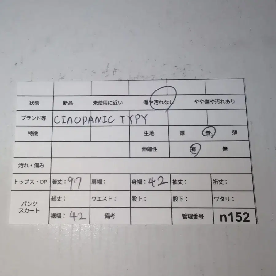 9번째 상품 이미지