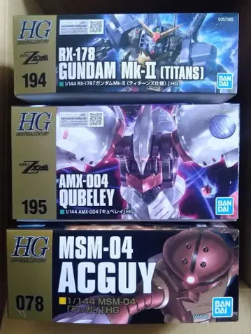 [ 미개봉 ] HG 건담 Mk-II 큐베레이 아가이