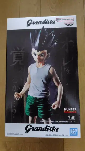 HUNTER x HUNTER Grandista 곤 피규어