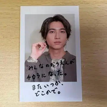 가면라이더 가브/라키아 아마르가/쇼지 코헤이 인스턴트 사진풍 카드
