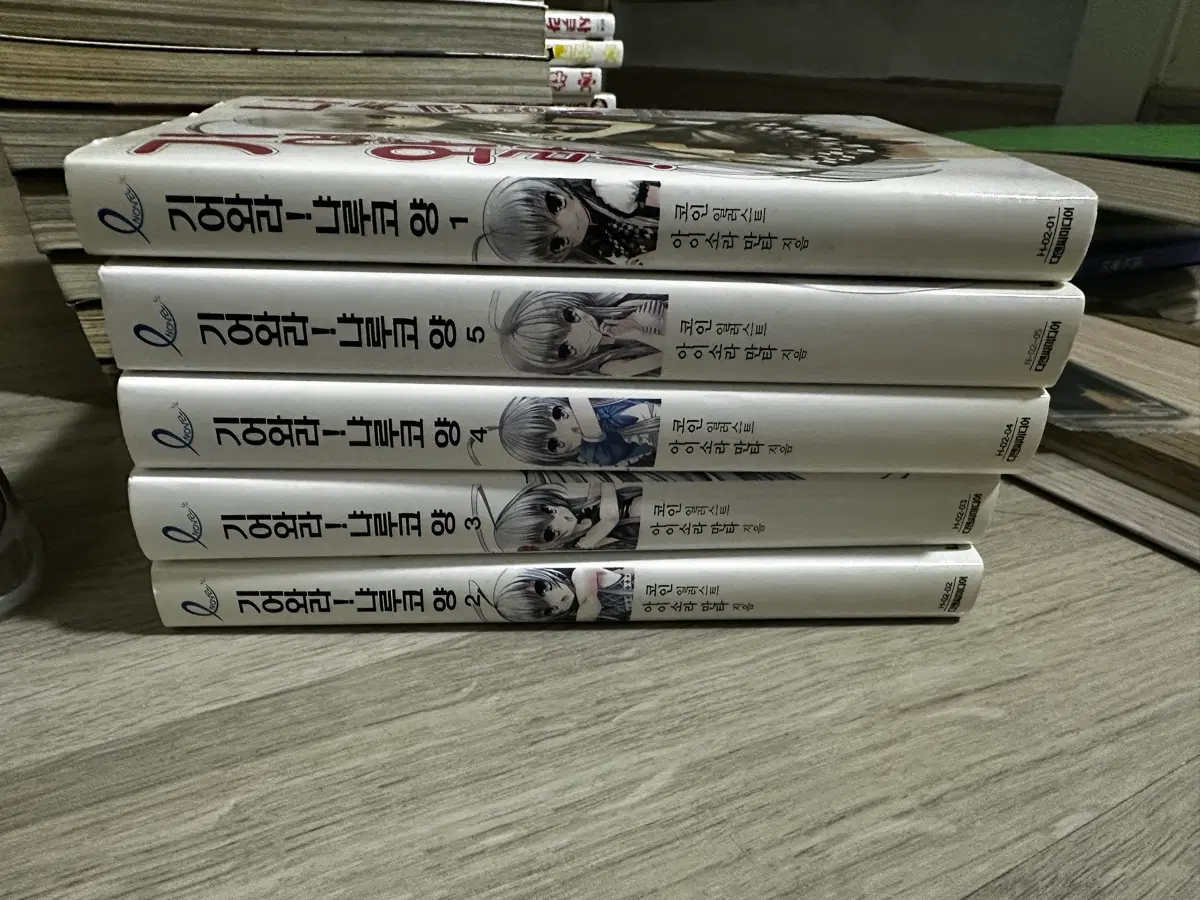 기어와라 냐루코양 1~5권 세트