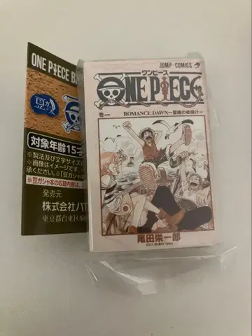 원피스 베이스샵 한정판 가챠 콩도서 가샤본 제1권