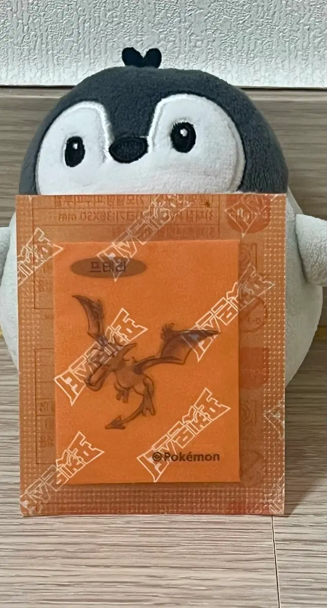 프테러 띠부씰 스티커