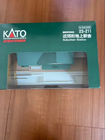 KATO 근교형 지상역사 23-11