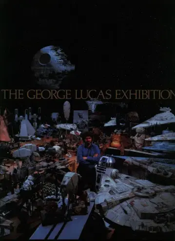 하타 스테프팅 조지 루카스전 THE GEORGE LUCAS EXHIBITION