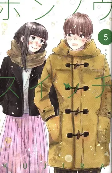 코단샤 비러브 KC KUJIRA 혼노우스위치 5