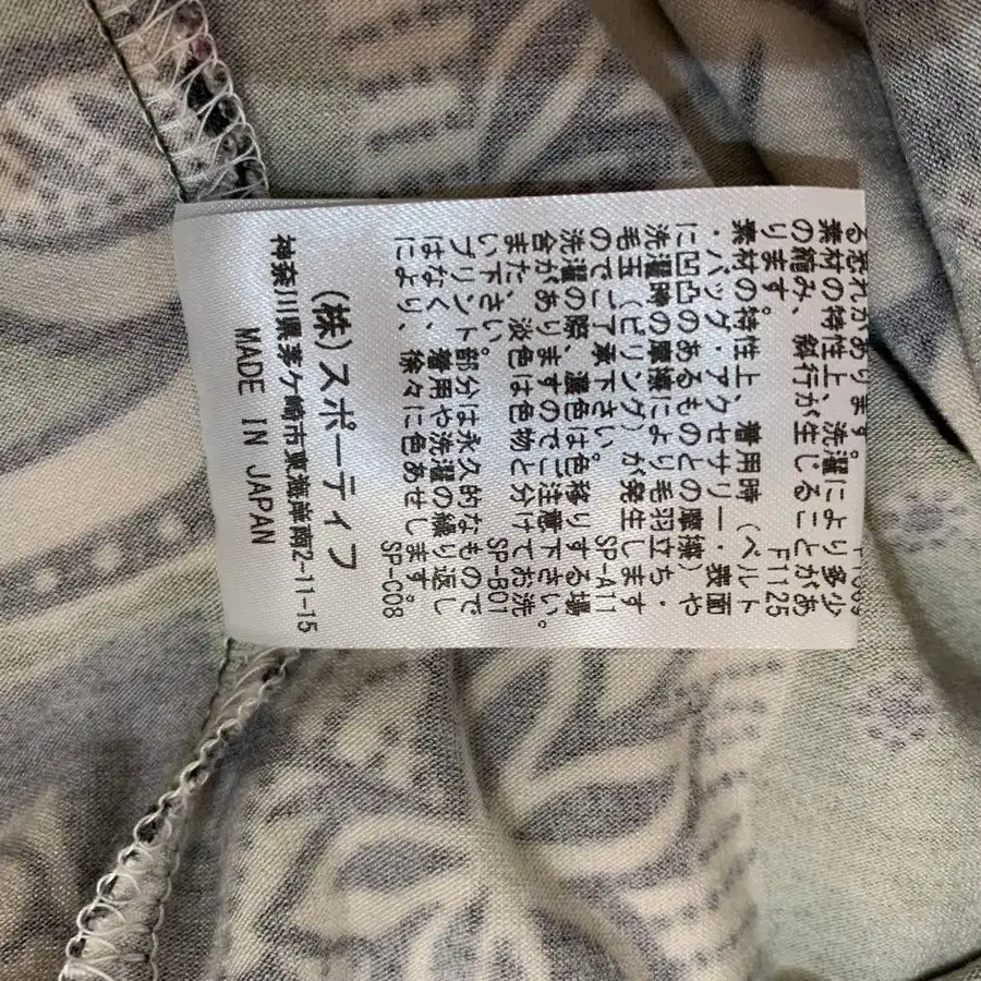 9번째 상품 이미지