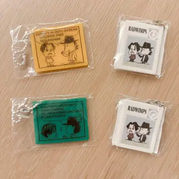 RADWIMPS 유린치 캡슐 토이 키링 4세트