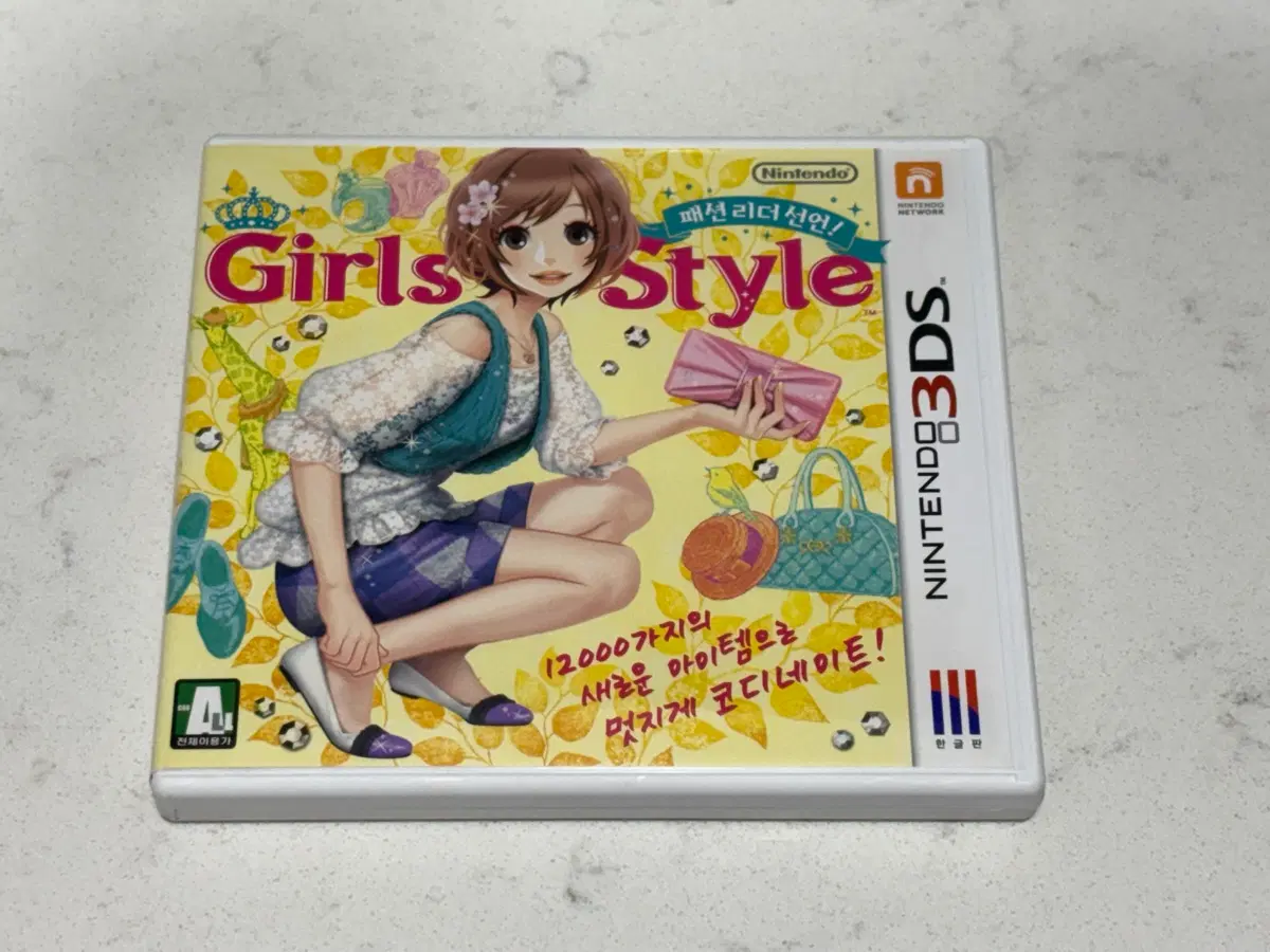 걸스스타일 닌텐도 3DS 곽팩