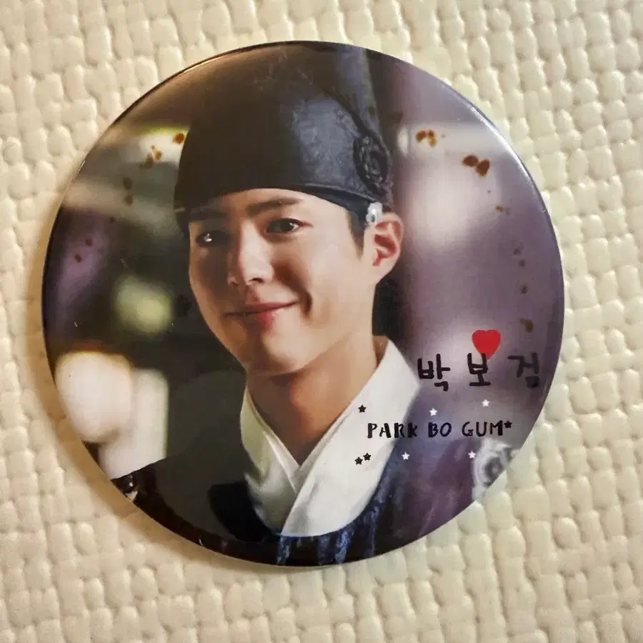 박보검 굿즈 손거울