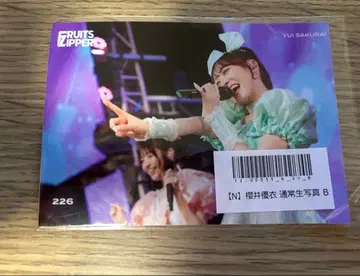 FRUITS ZIPPER 사쿠라이 유이 브로마이드 B