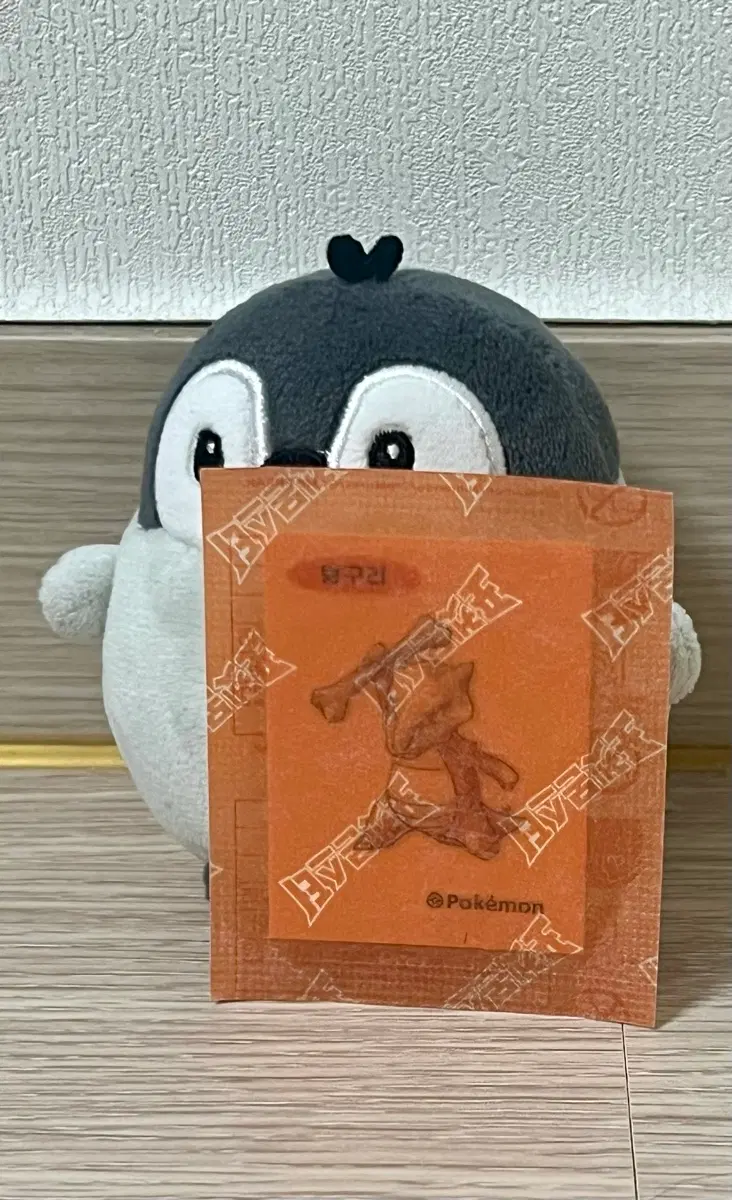 텅구리 띠부씰 스티커