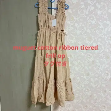 뮤게 코튼 리본 티어드 프릴 원피스