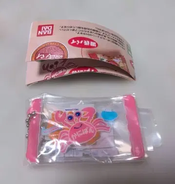 미니어처 참 카니빵