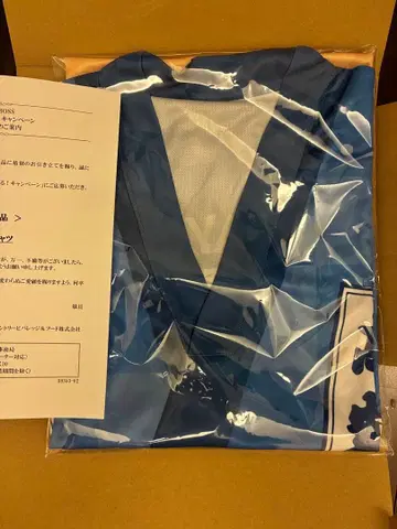 BOSS 스모 타카야스 산토리 오리지널 유카타풍 T셔츠