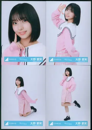 히나타자카46 부탁 바흐! 오노 마나미 [ 부탁 바흐! ] 자켓 사진 의상 컴프
