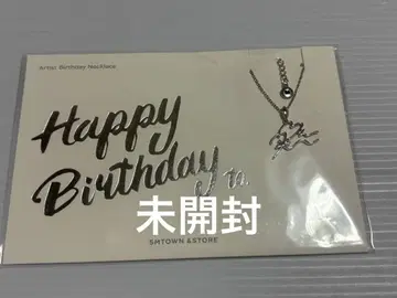 EXO 백현 Artist Birthday 목걸이(미개봉)