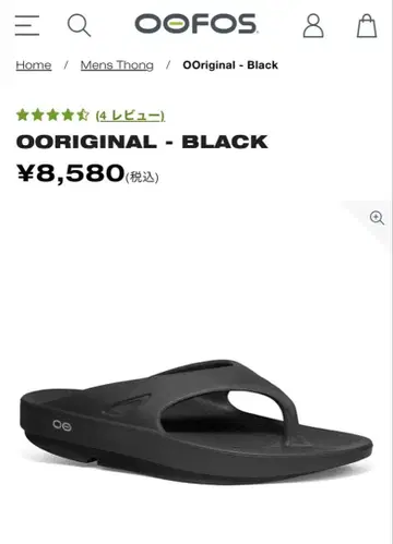 새상품 무료배송 OOFOS OORIGINAL 블랙 27cm