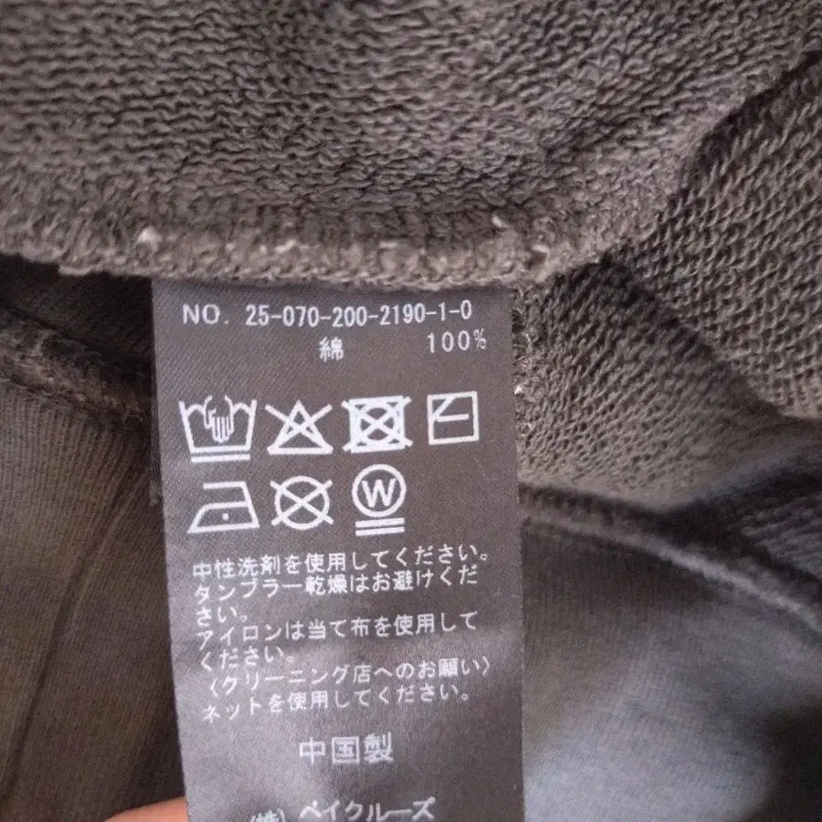 9번째 상품 이미지